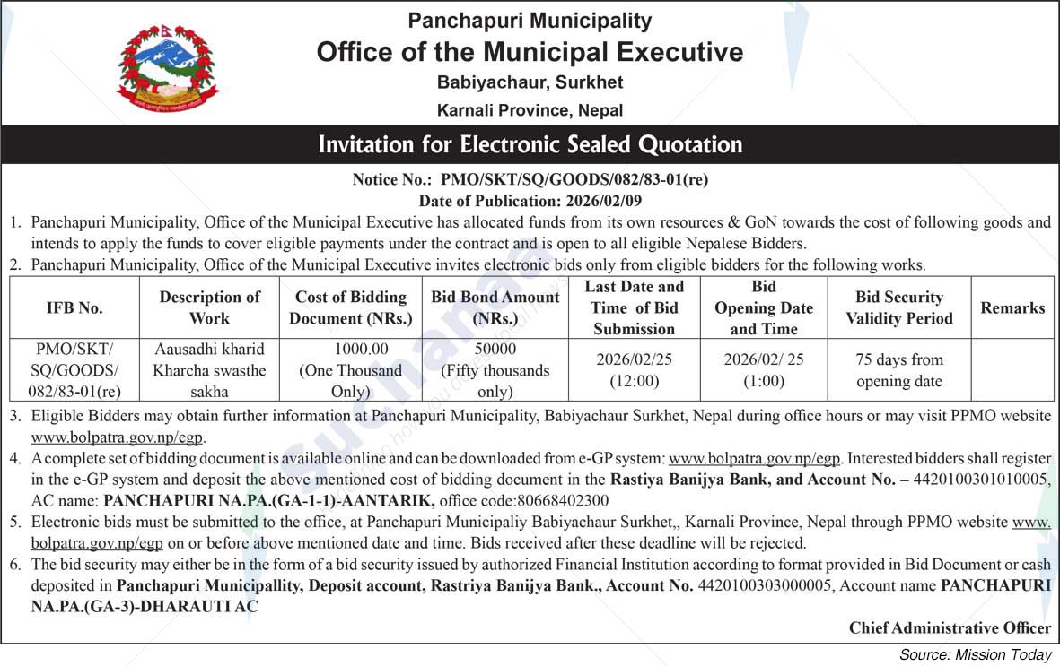 Panchapuri Municipality
