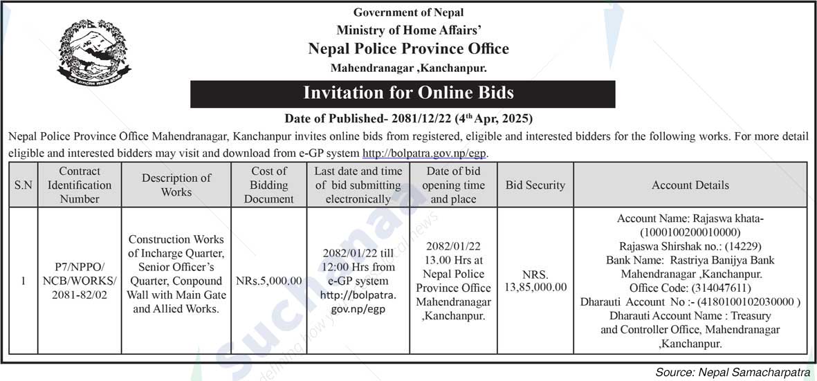 Nepal Police Province Office