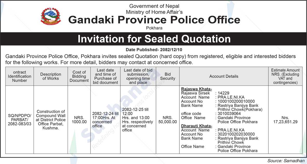 Gandaki Province Police Office, Pokhara