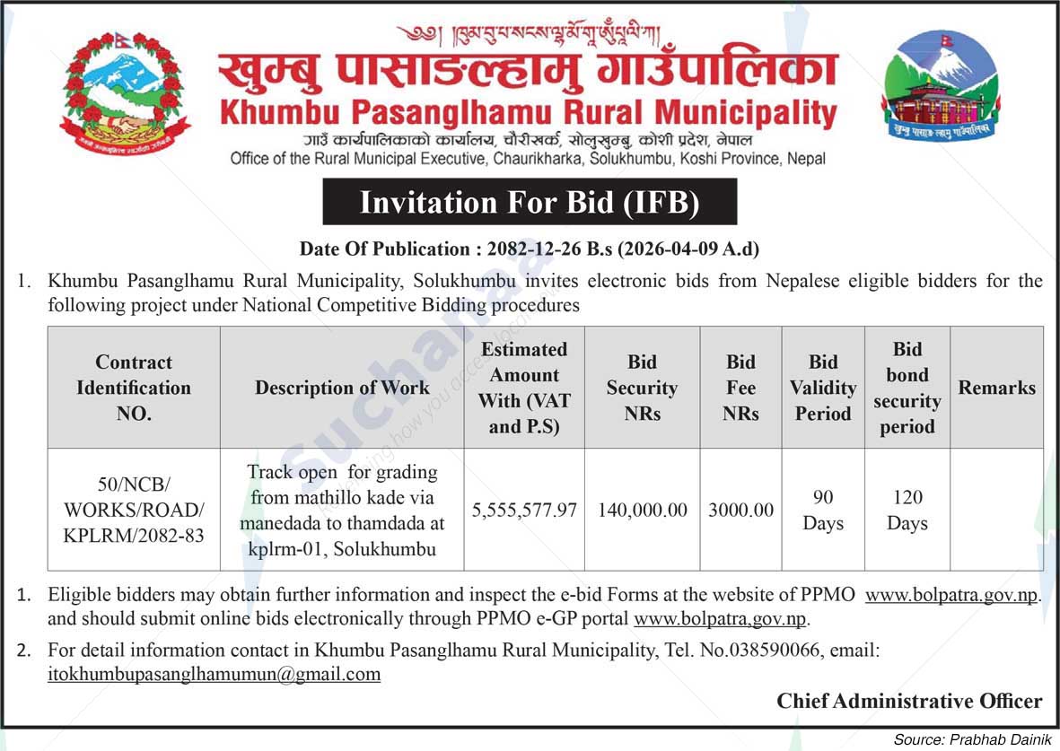 Khumbu Pasang Lhamu Rural Municipality