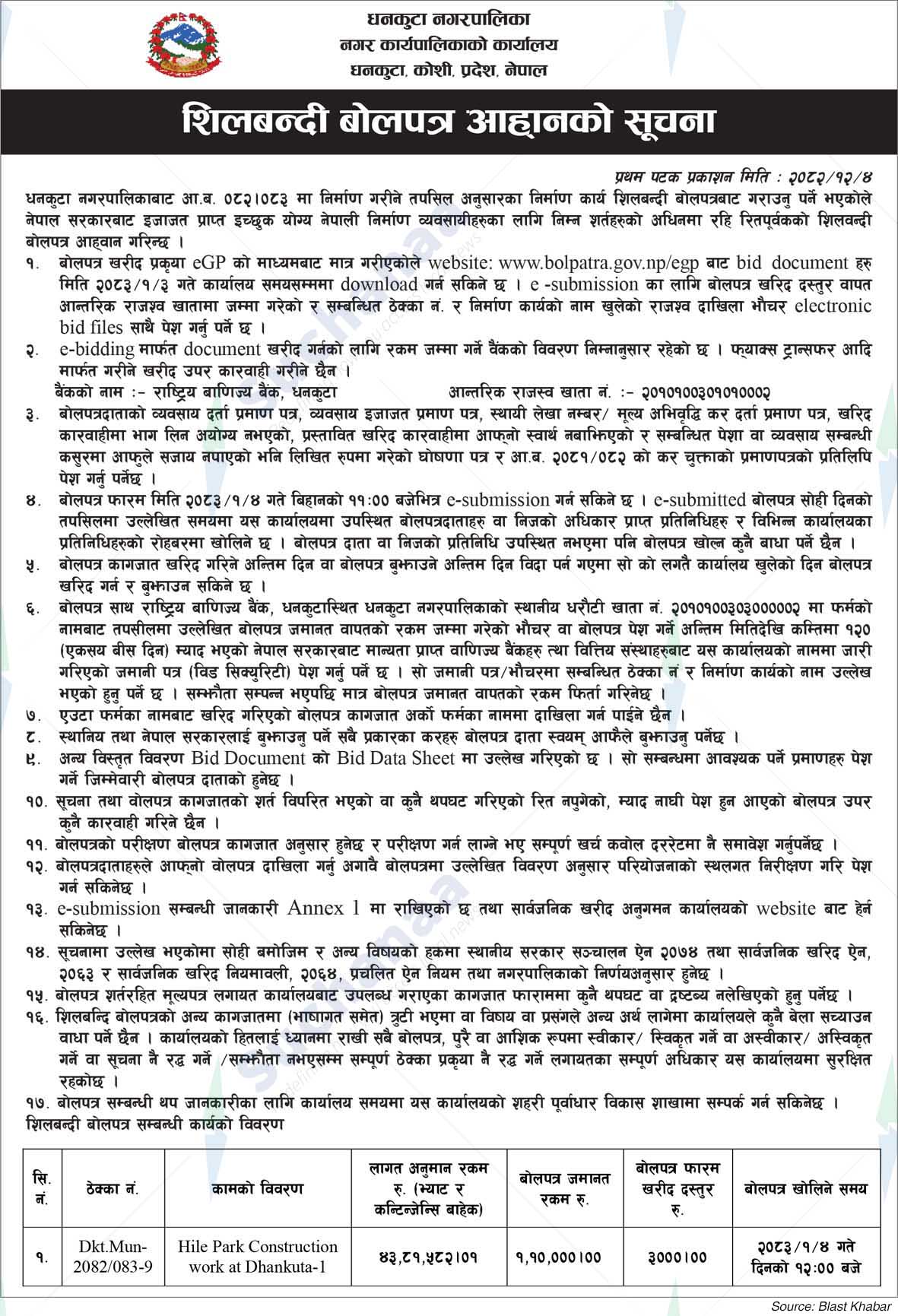 Dhankuta Municipality