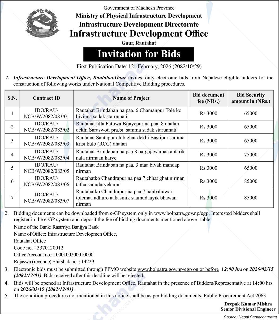 Infrastructure Development Office, Gaur, Rautahat