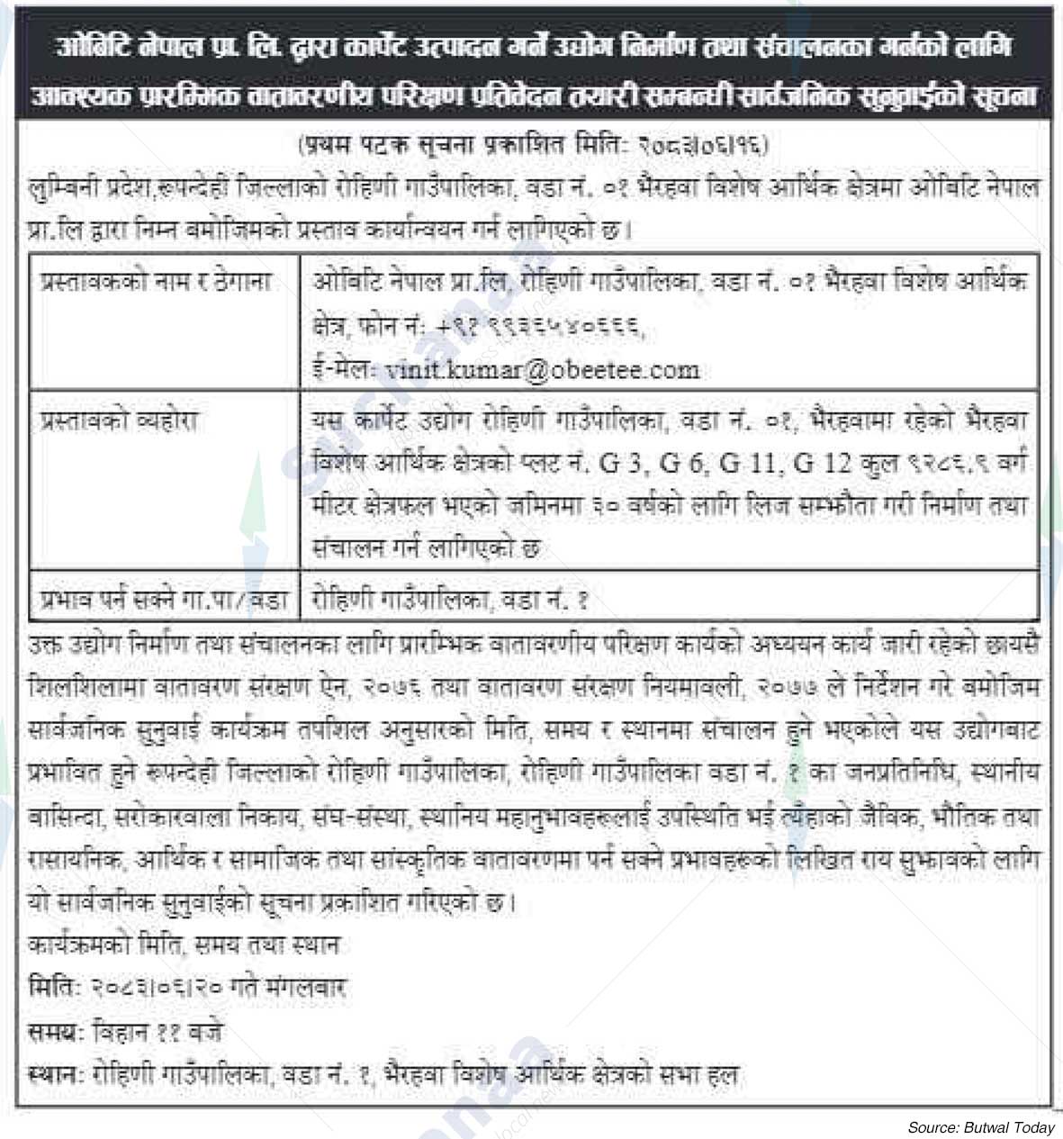 OBT Nepal Pvt. Ltd.