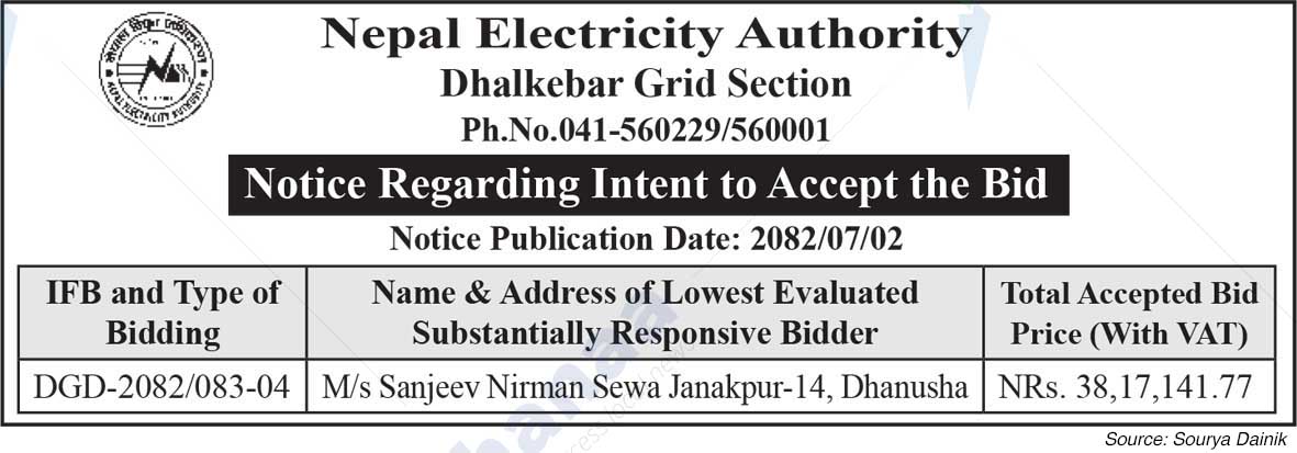 Nepal Electricity Authority
