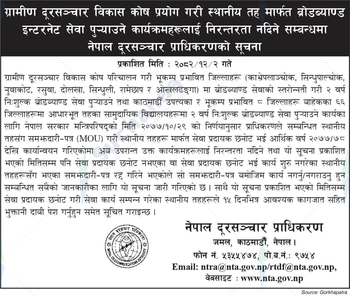 Nepal Telecommunication Authority