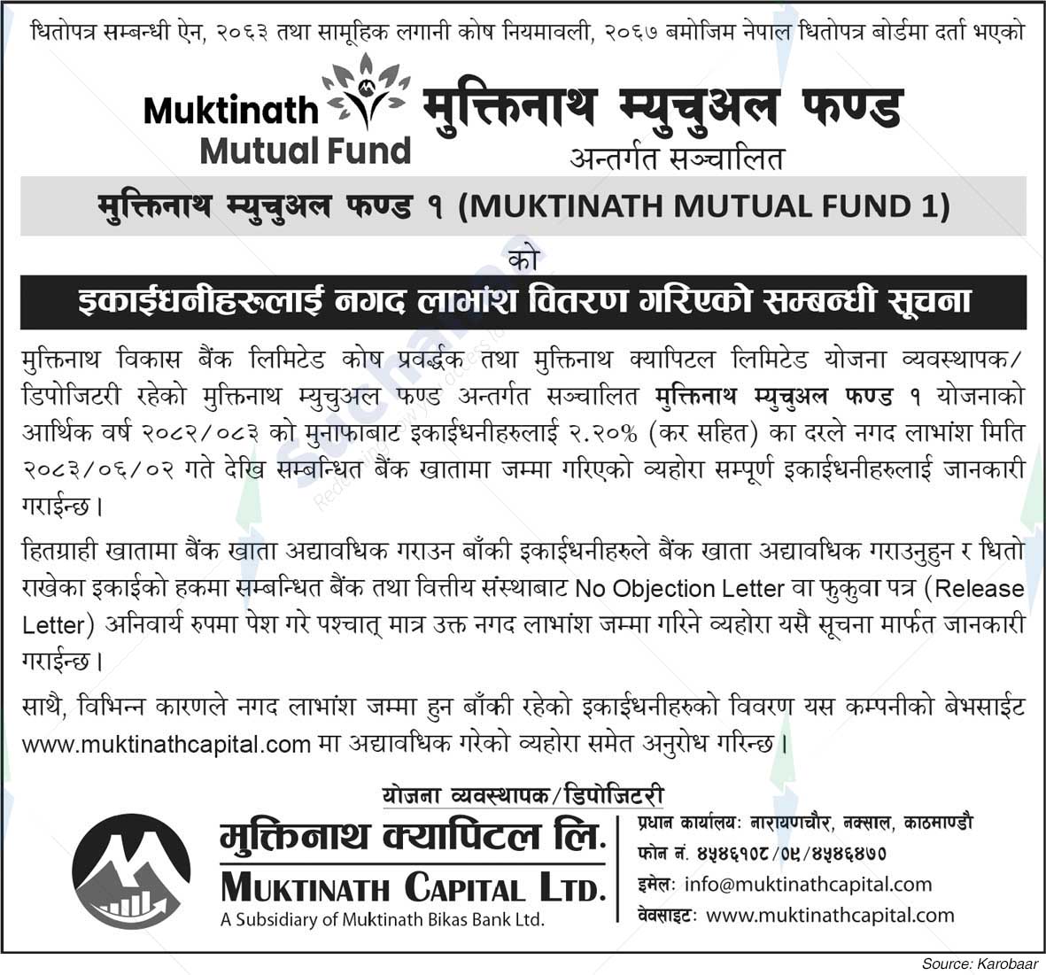 Muktinath Capital Limited