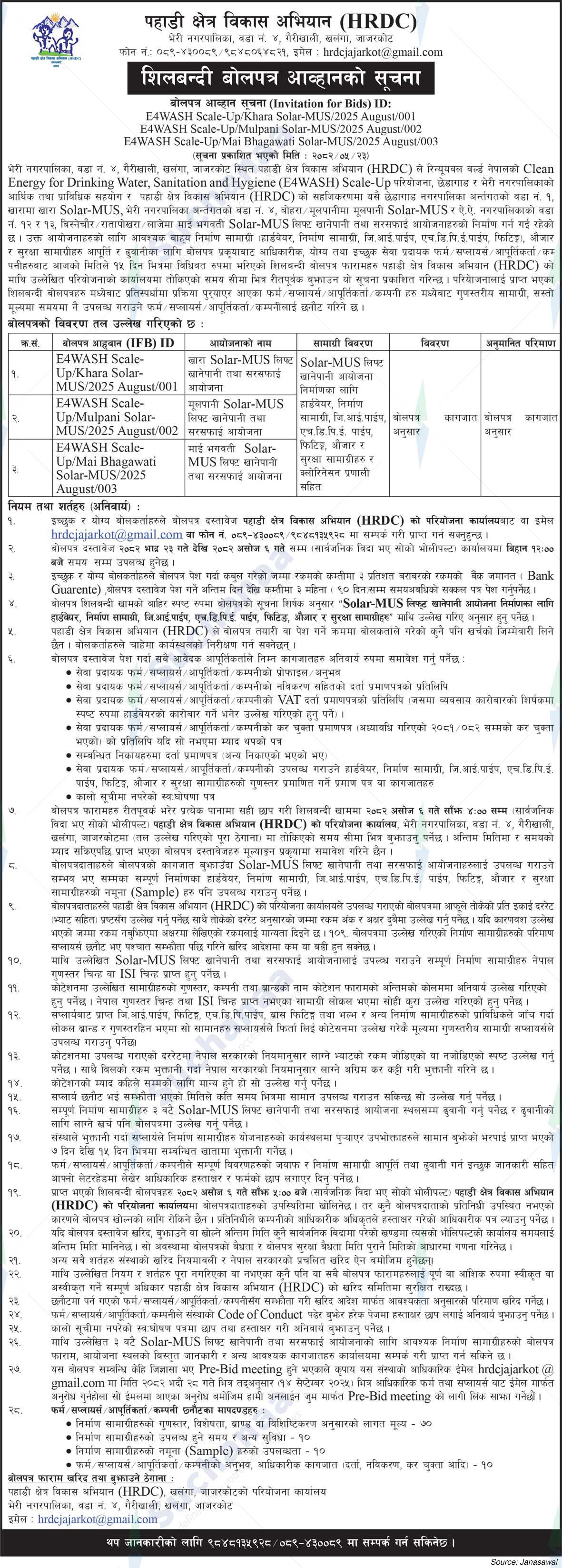 Hill Area Development Campaign (HRDC)