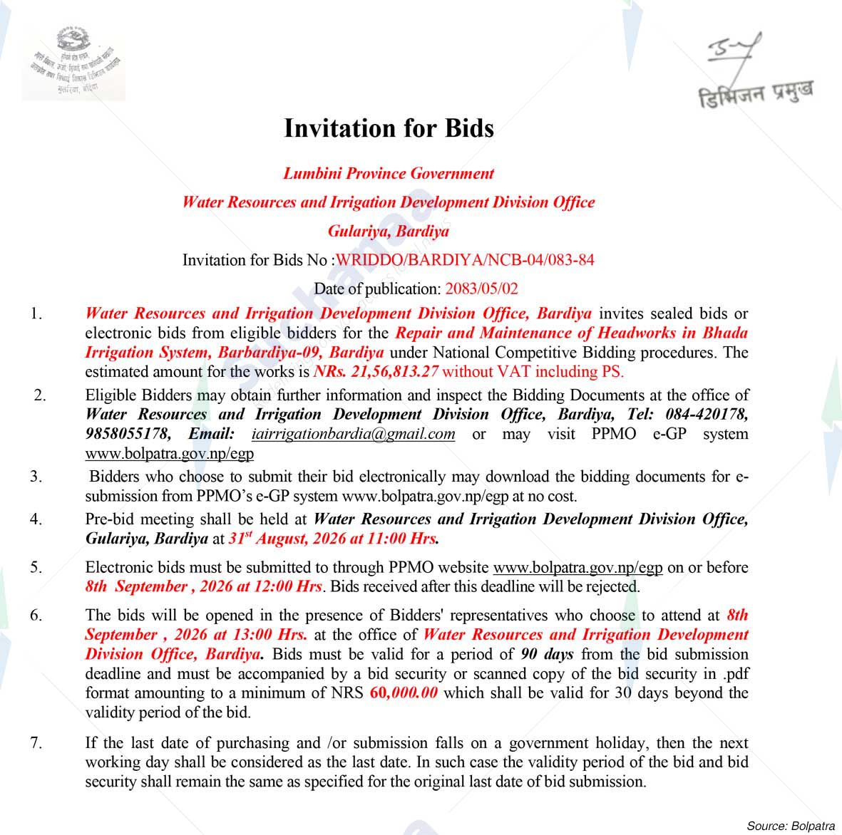 Water Resources and Irrigation Development Division Office, Bardiya