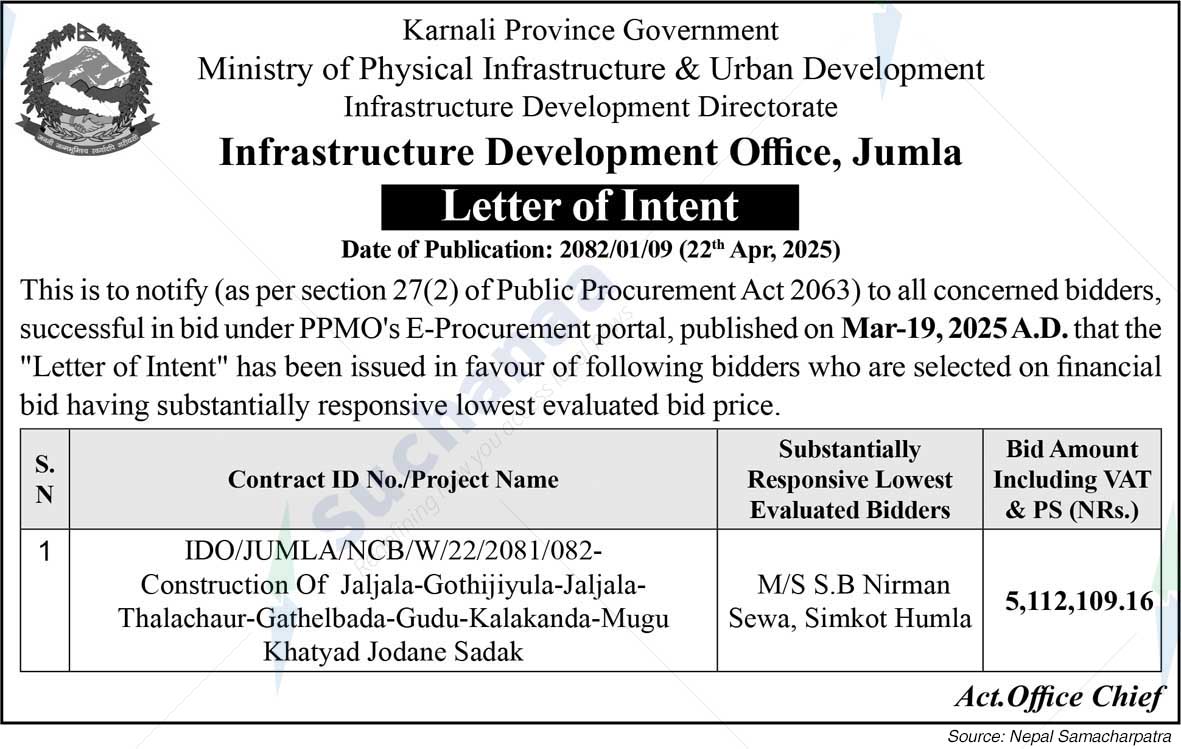 Infrastructure Development Office