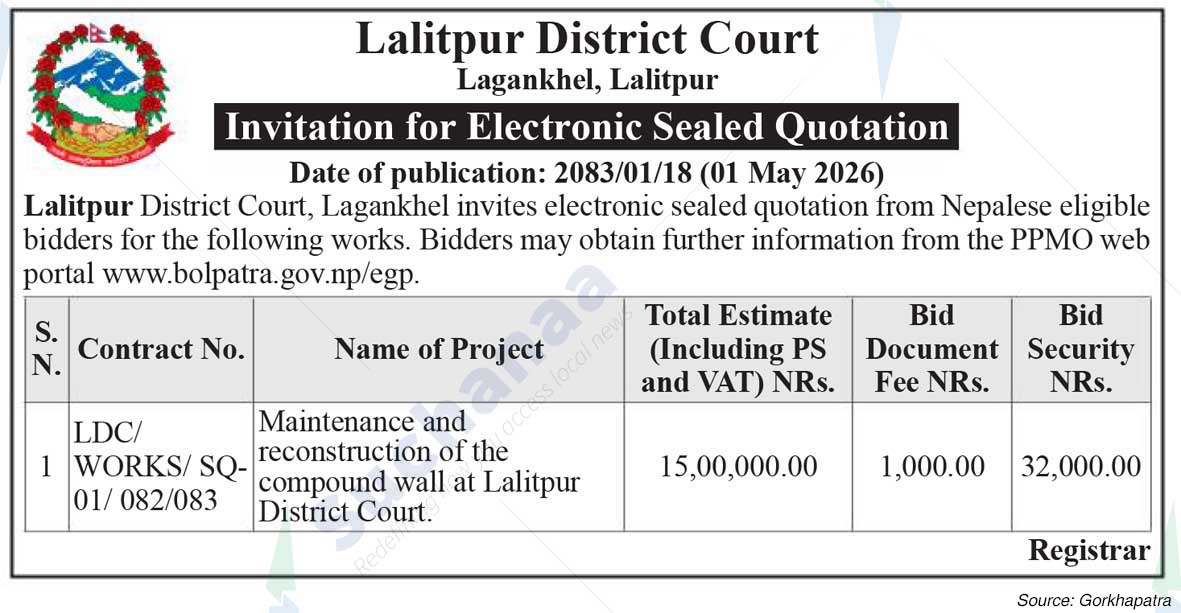 Lalitpur District Court, Lagankhel, Lalitpur