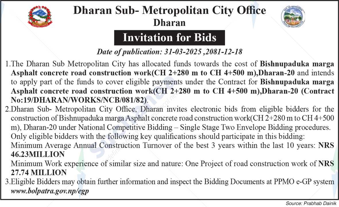 Dharan Sub-Metropolitan City