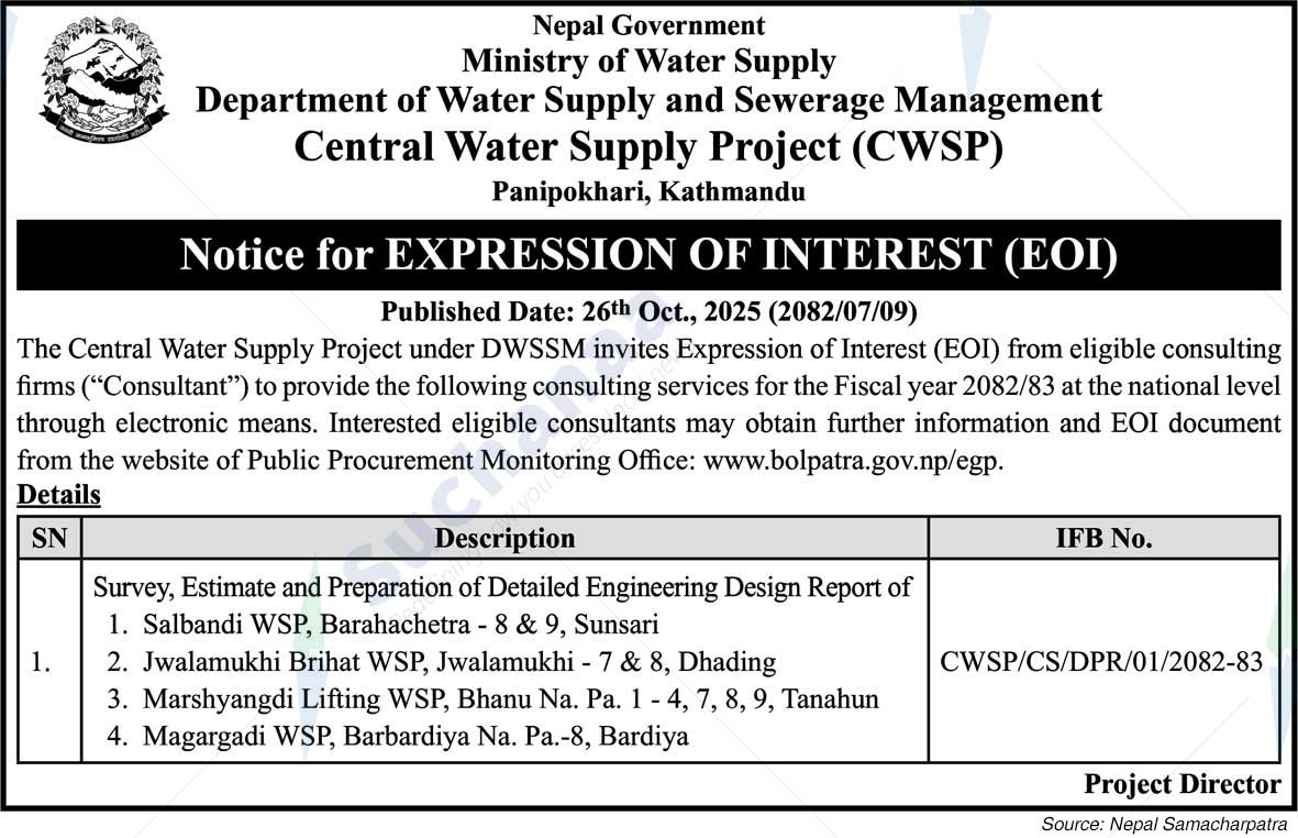 Central Water Supply Project (CWSP)