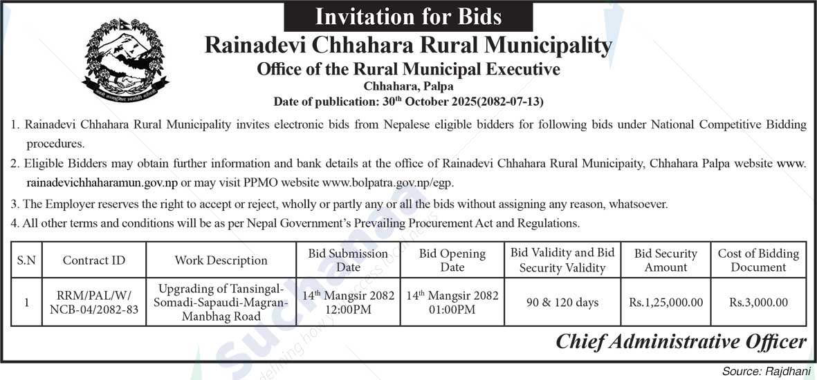 Rainadevi Chhahara Rural Municipality