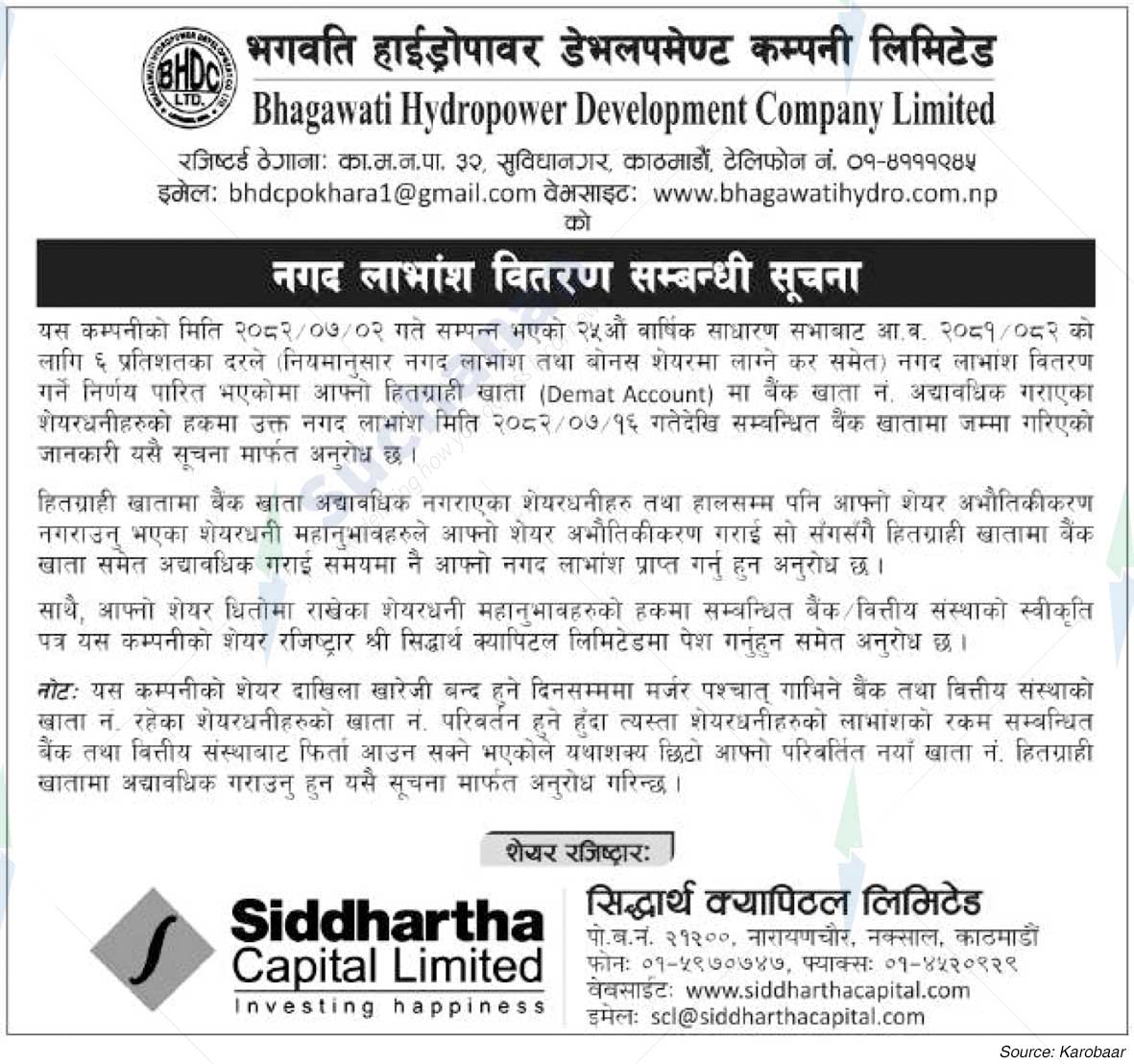Bhagawati Hydropower Development Company Limited