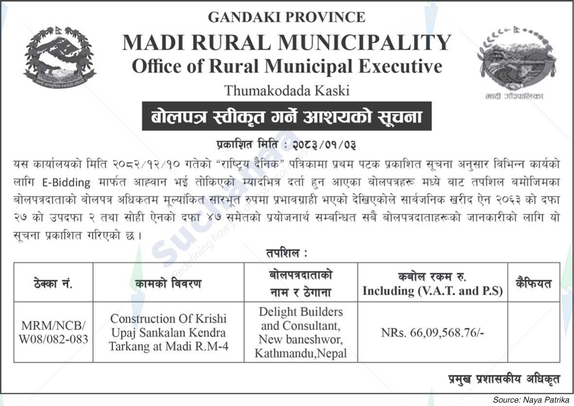 Madi Rural Municipality