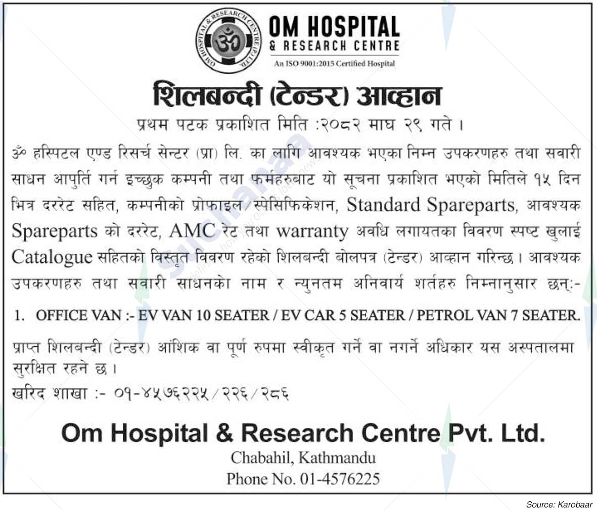 Om Hospital and Research Center Pvt. Ltd.