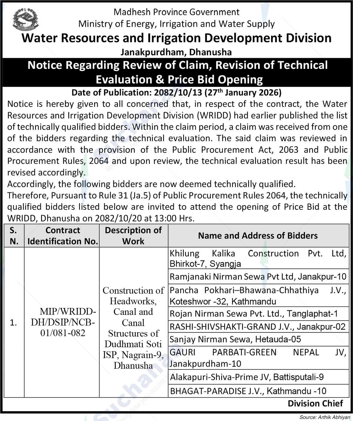 Water resource and Irrigation Development Division, Janakpurdham,Dhanusha