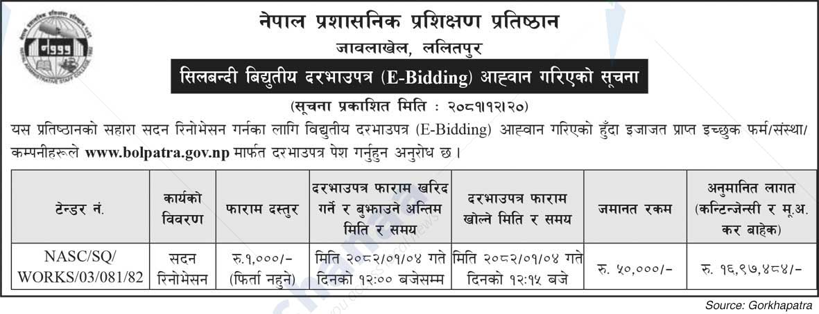 Nepal Administrative Training Institute