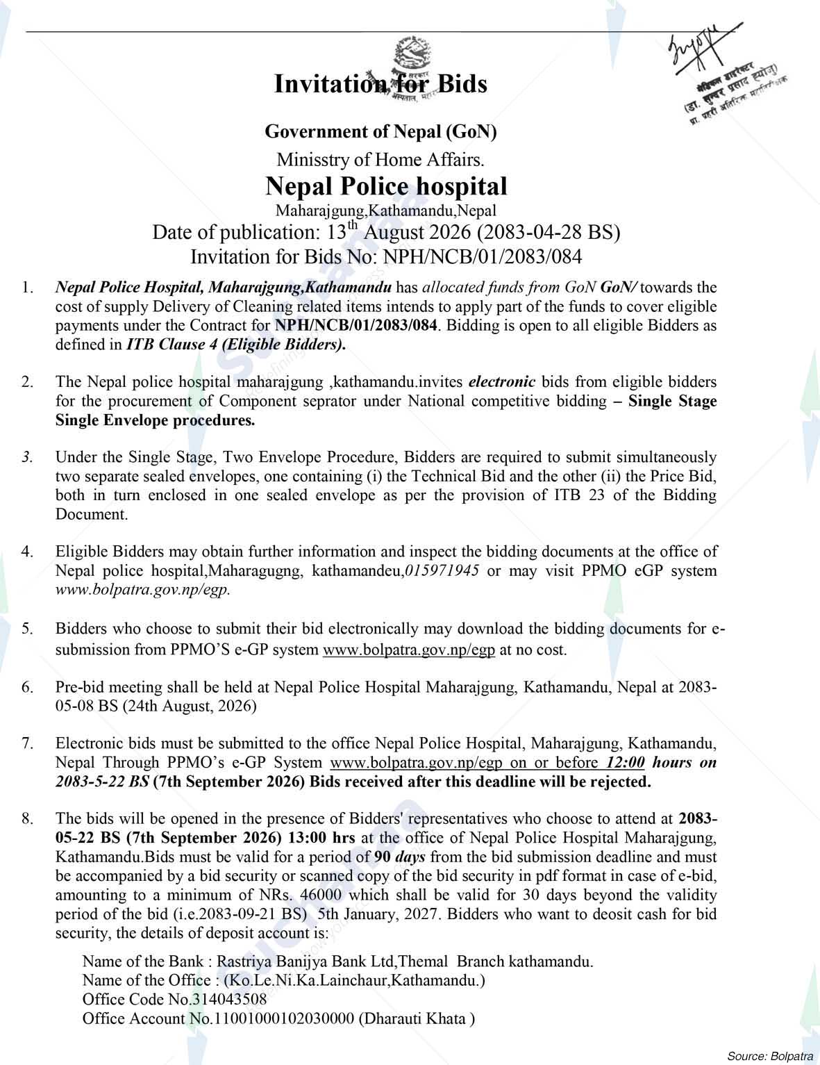 Nepal Police Hospital