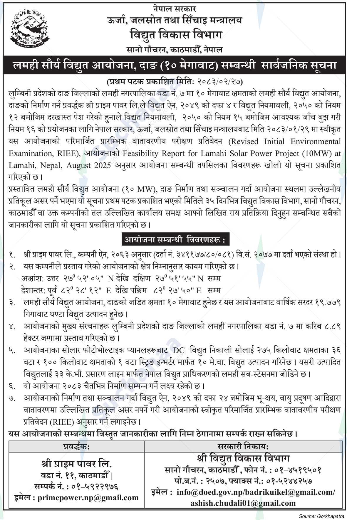 Department of Electricity Development