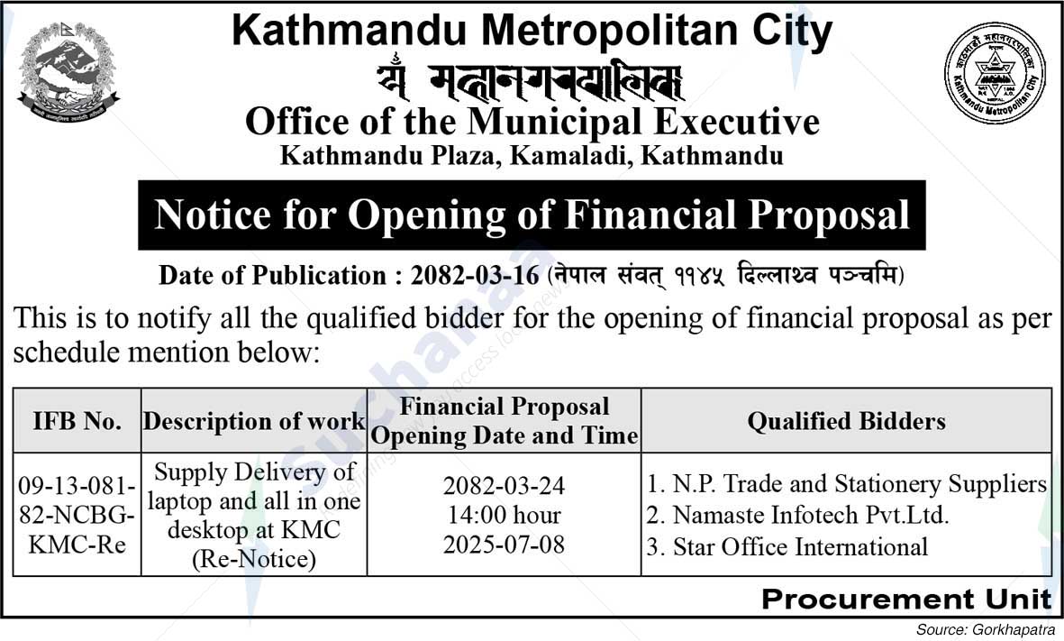 Kathmandu Metropolitan City