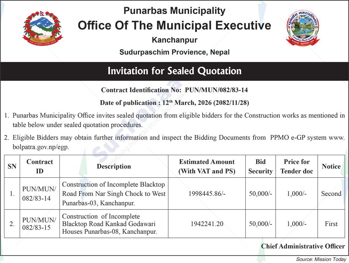 Punarbas Municipality