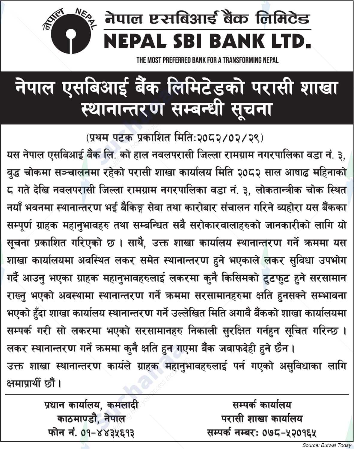 Nepal SBI Bank Limited
