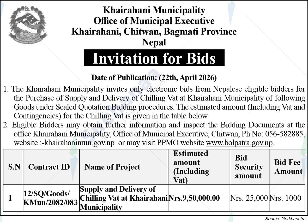 Khairahani Municipality