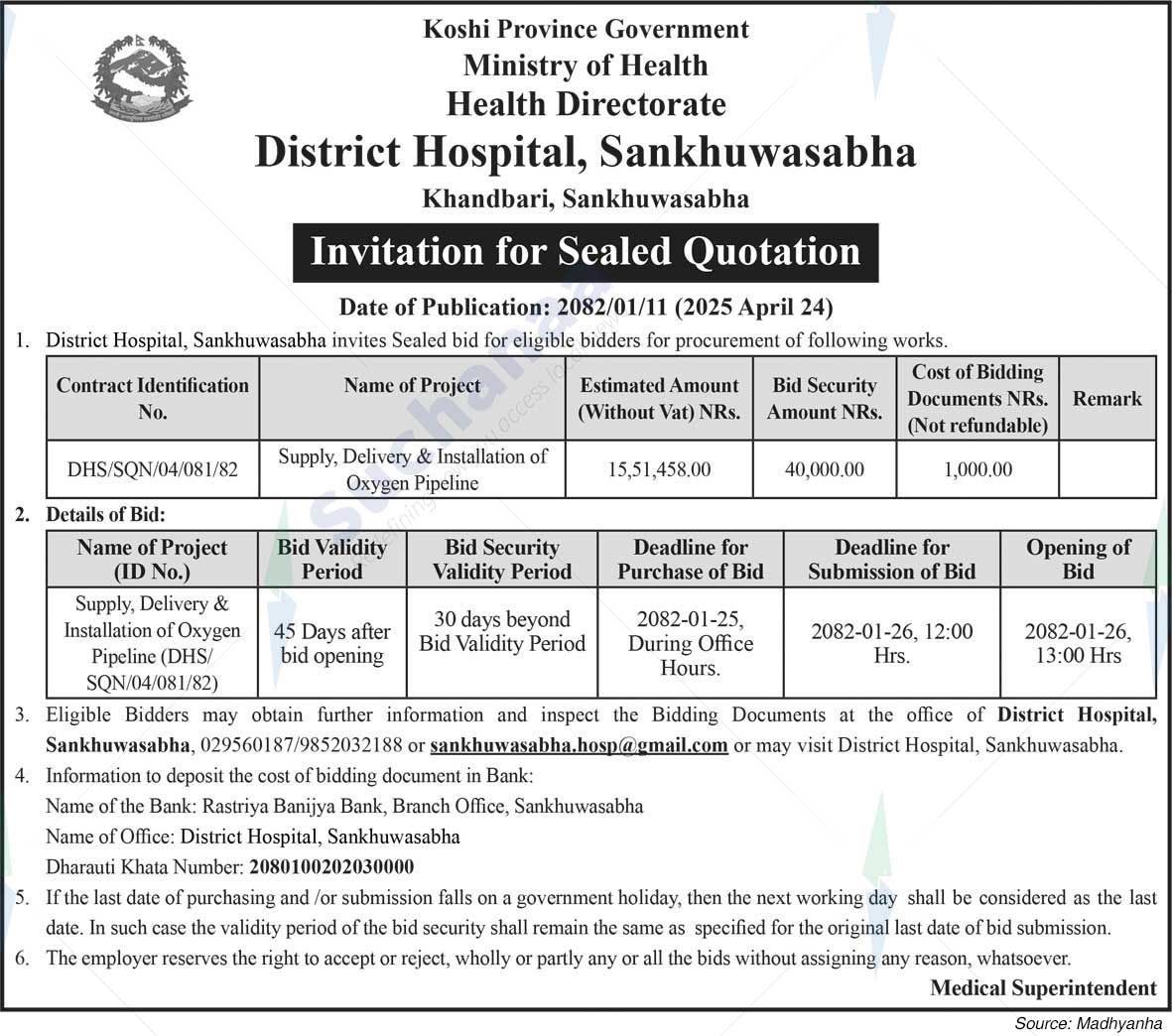 District Hospital, Sankhuwasabha