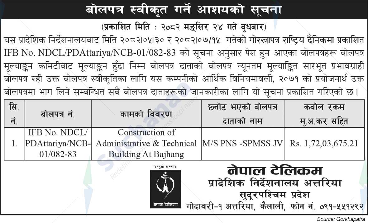 Nepal Telecom Regional, Attariya, Kailali