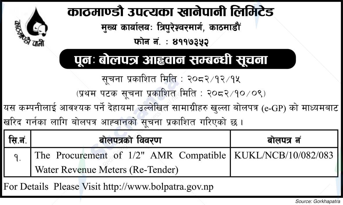 Kathmandu Upatyaka Khanepani Limited