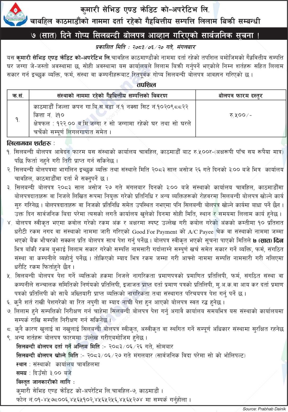 Kumari Savings and Credit Co-operative Ltd.