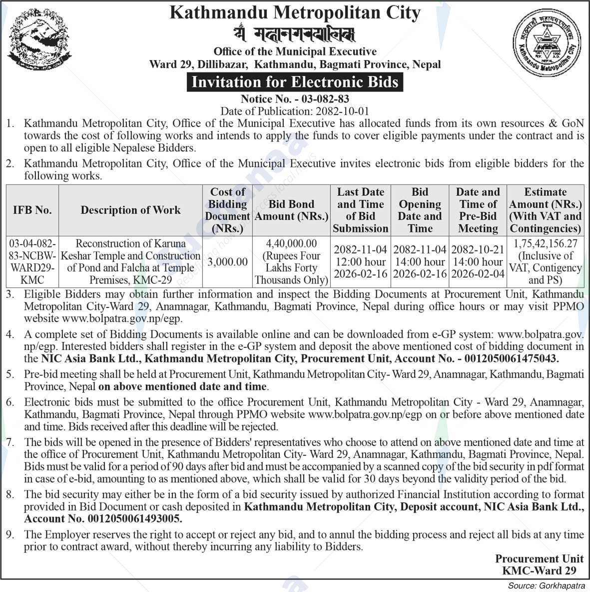 Kathmandu Metropolitan City