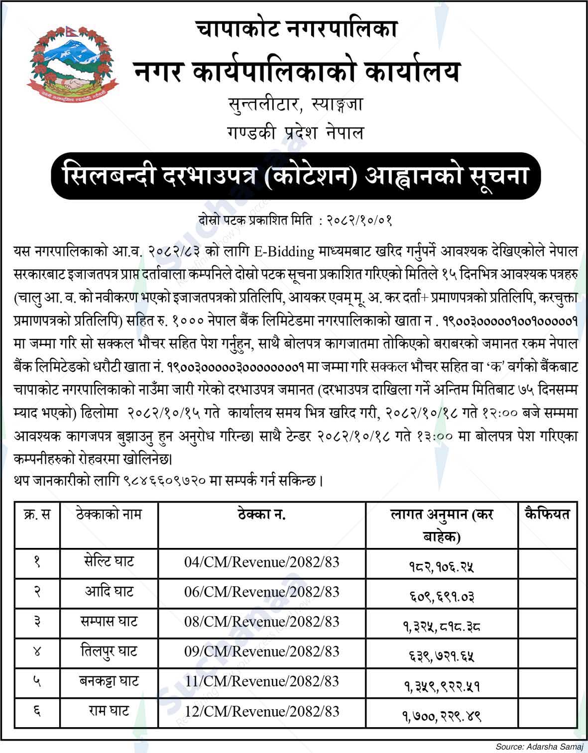 Chapakot Municipality