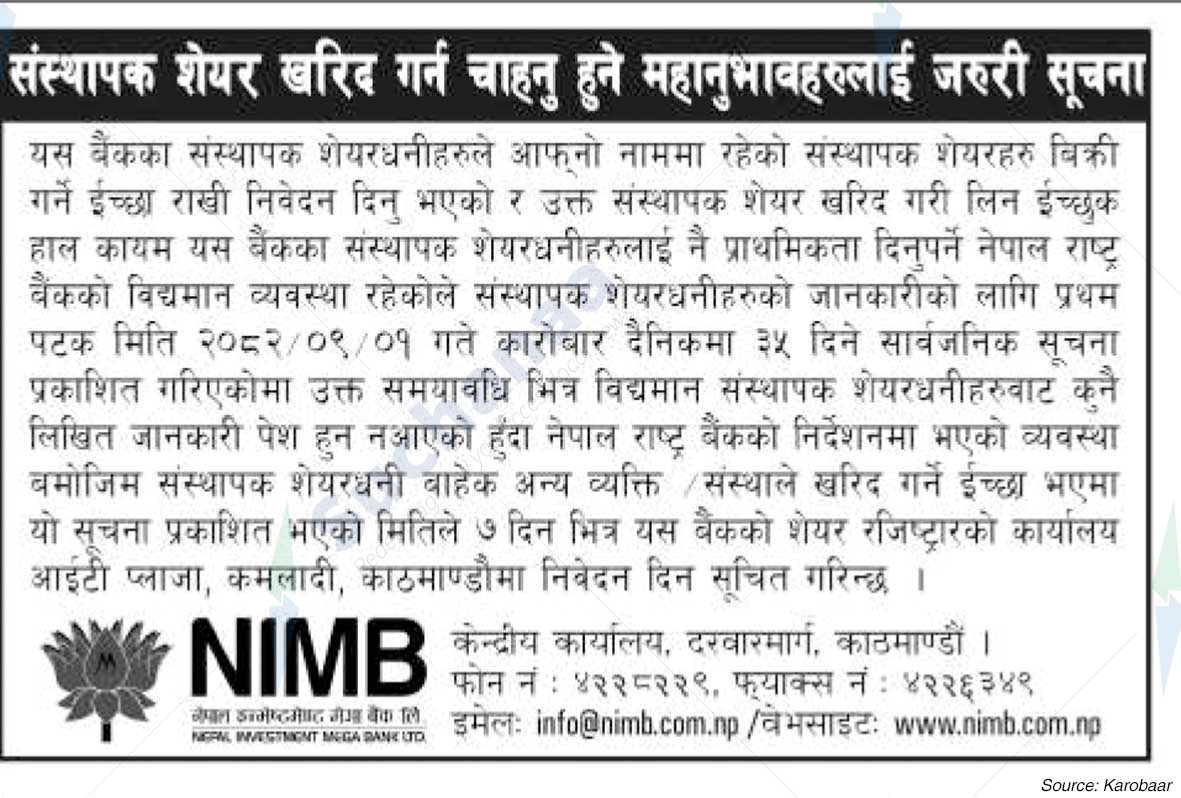 Nepal Investment Mega Bank Ltd. (NIMB)