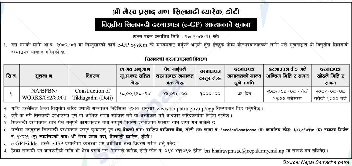 Nepali Army, Bhairav ​​Prasad Battalion, Doti