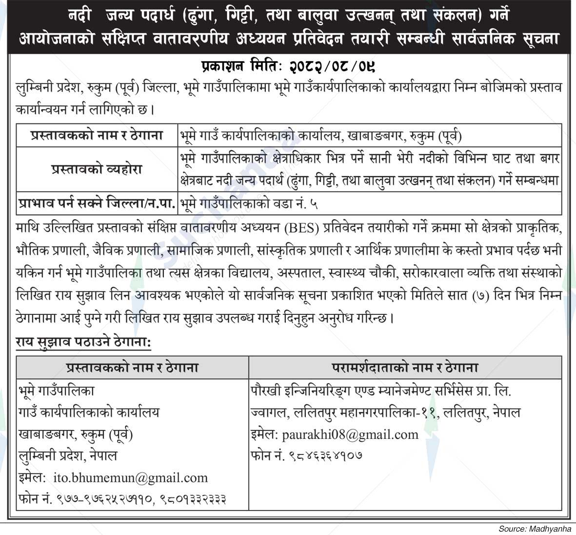 Bhume Rural Municipality