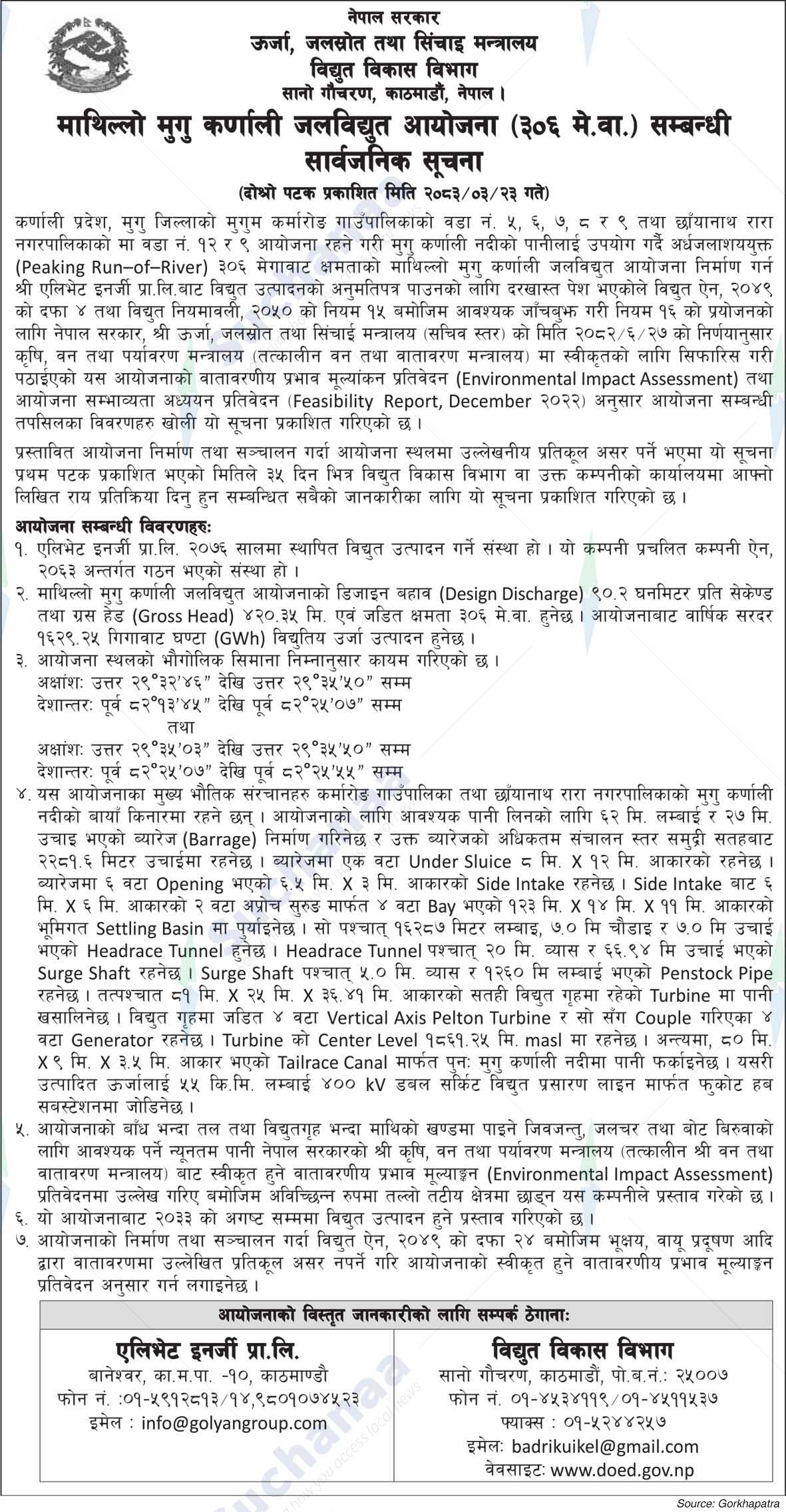 Department of Electricity Development