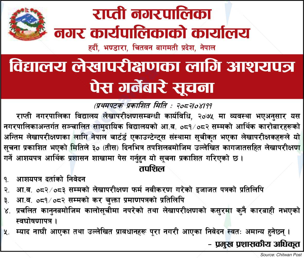 Rapti Municipality
