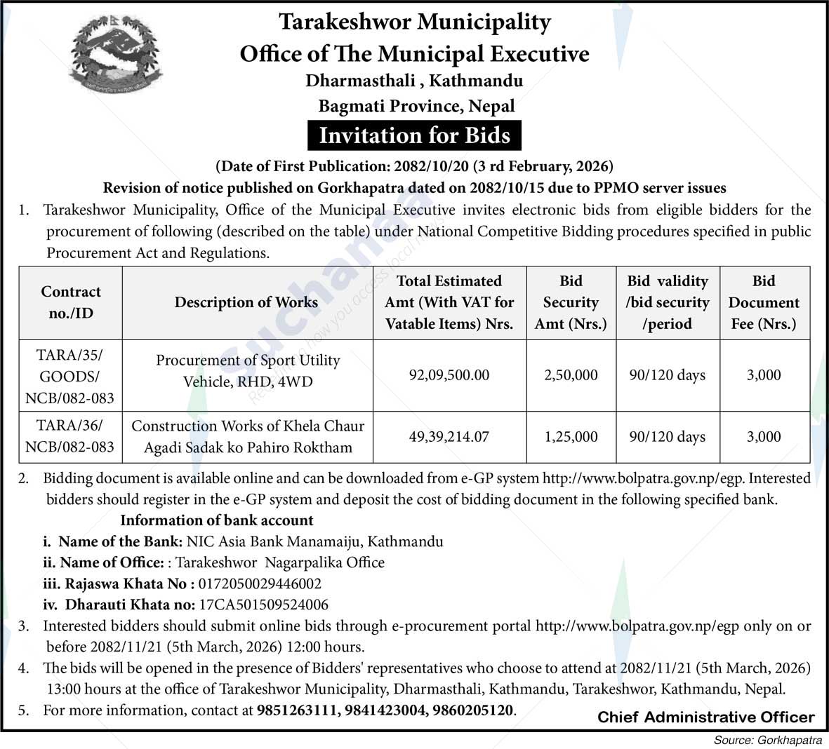 Tarkeshwor Municipality