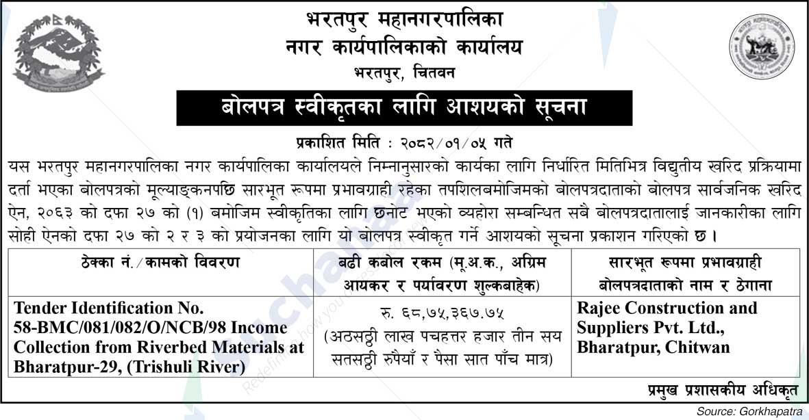 Bharatpur Metropolitan City