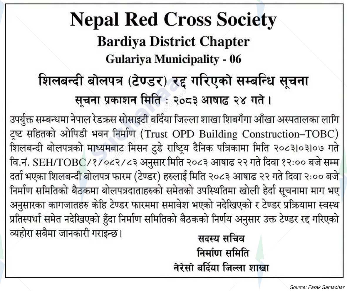 Nepal Red Cross Society
