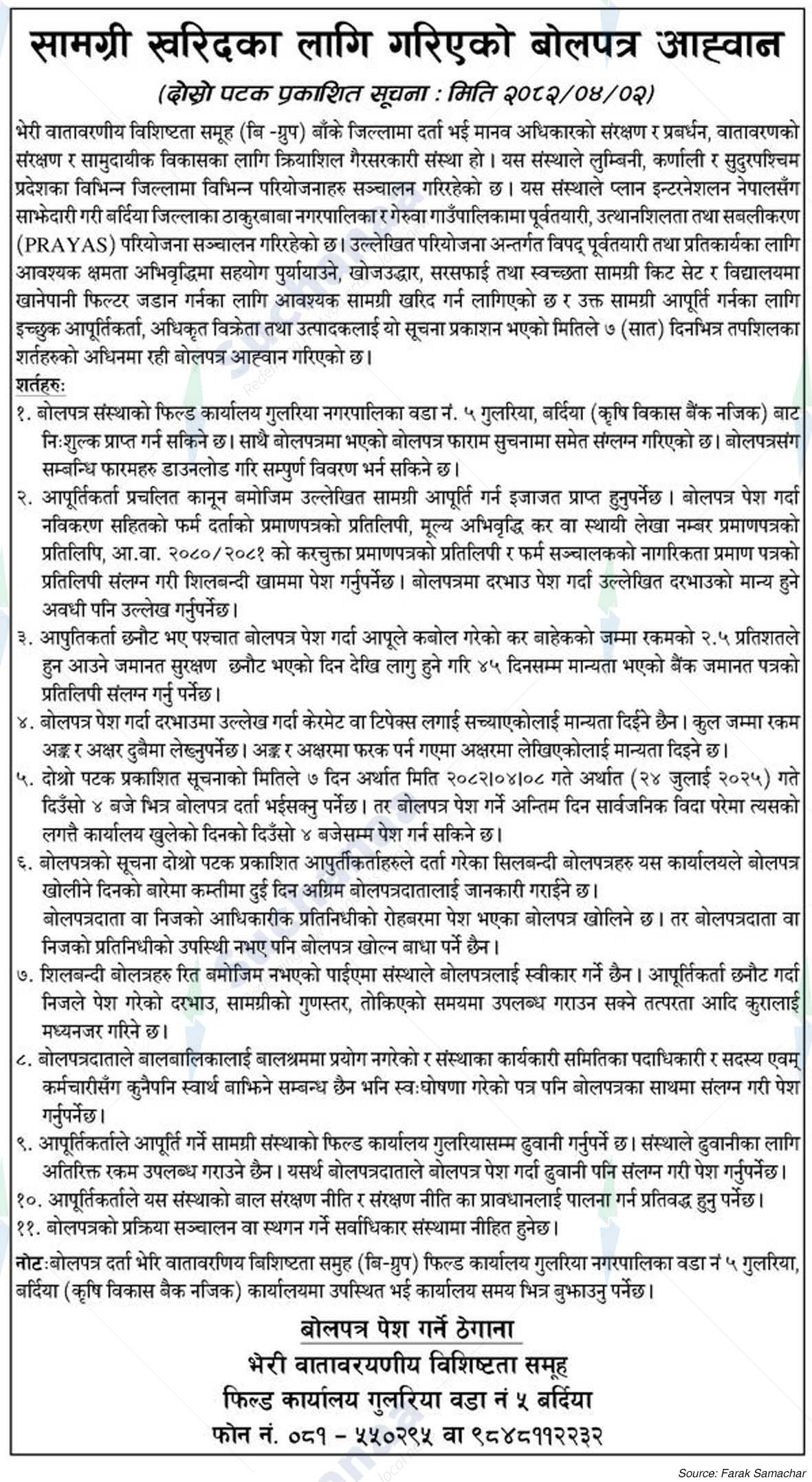 Bheri Environmental Excellence Group (BEE Group)
