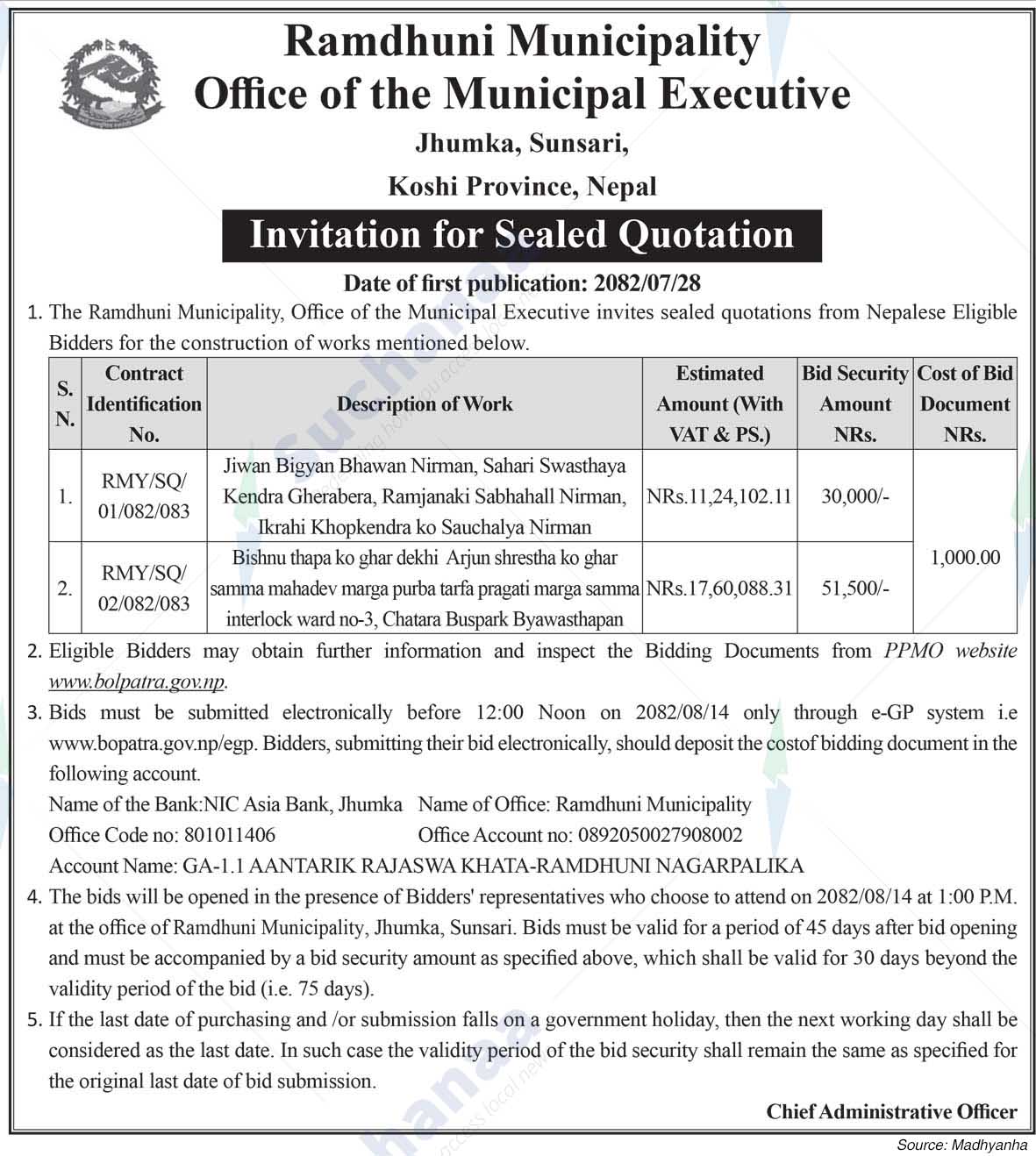 Ramdhuni Municipality