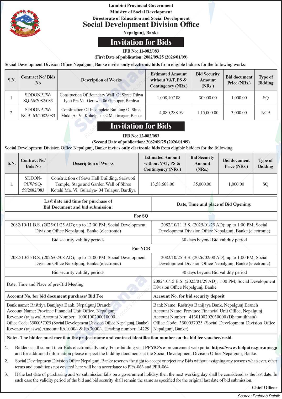 Social Development Division Office, Nepalgunj, Banke