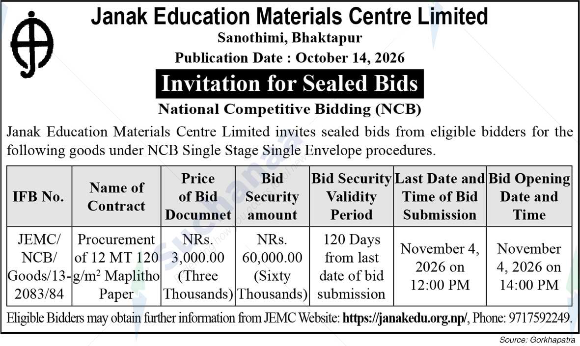 Janak Education Material Center Limited