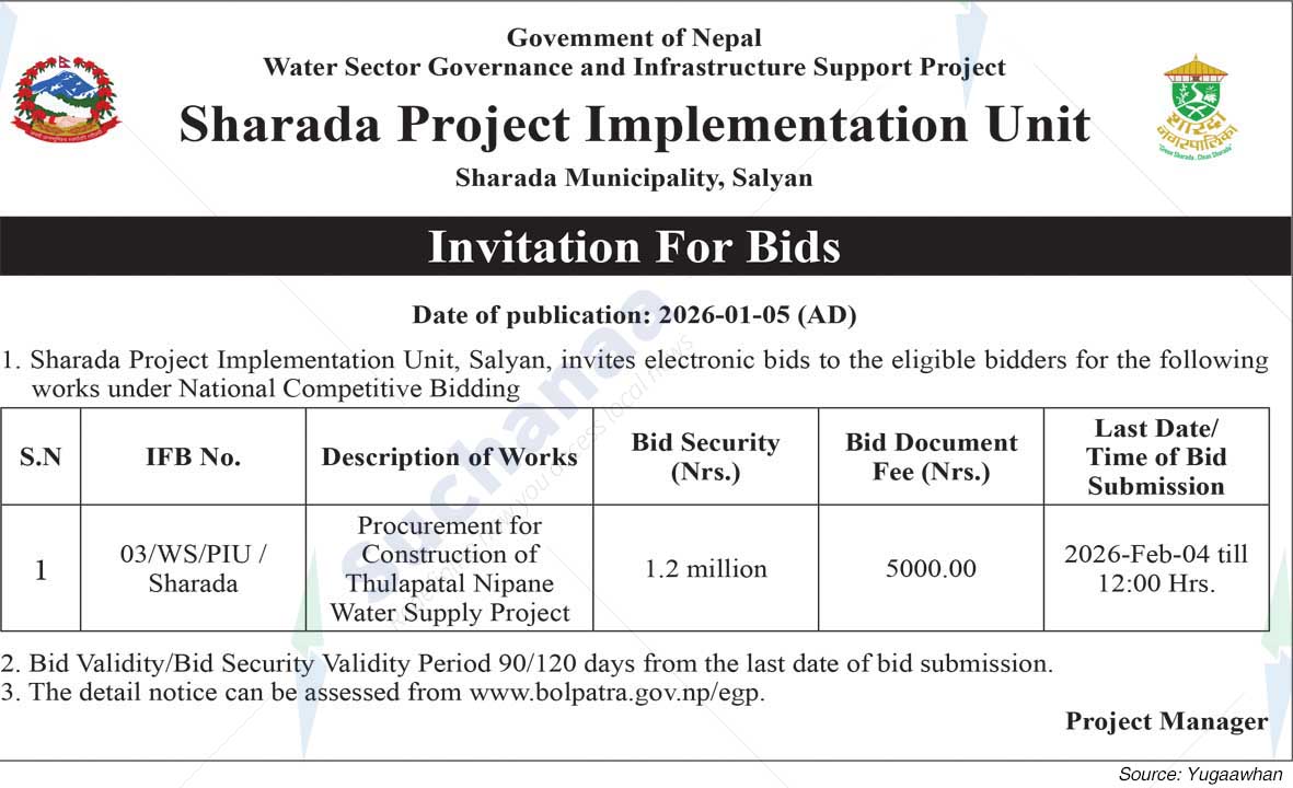 Sharada Project Implementation Unit, Salyan