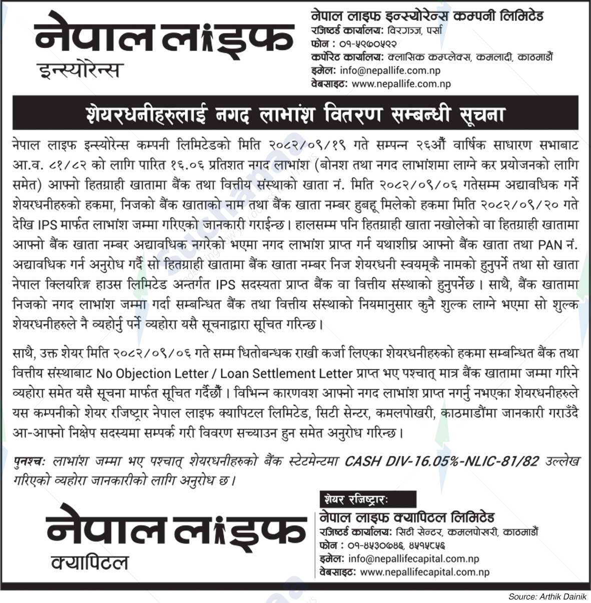 Nepal Life Insurance Company Limited