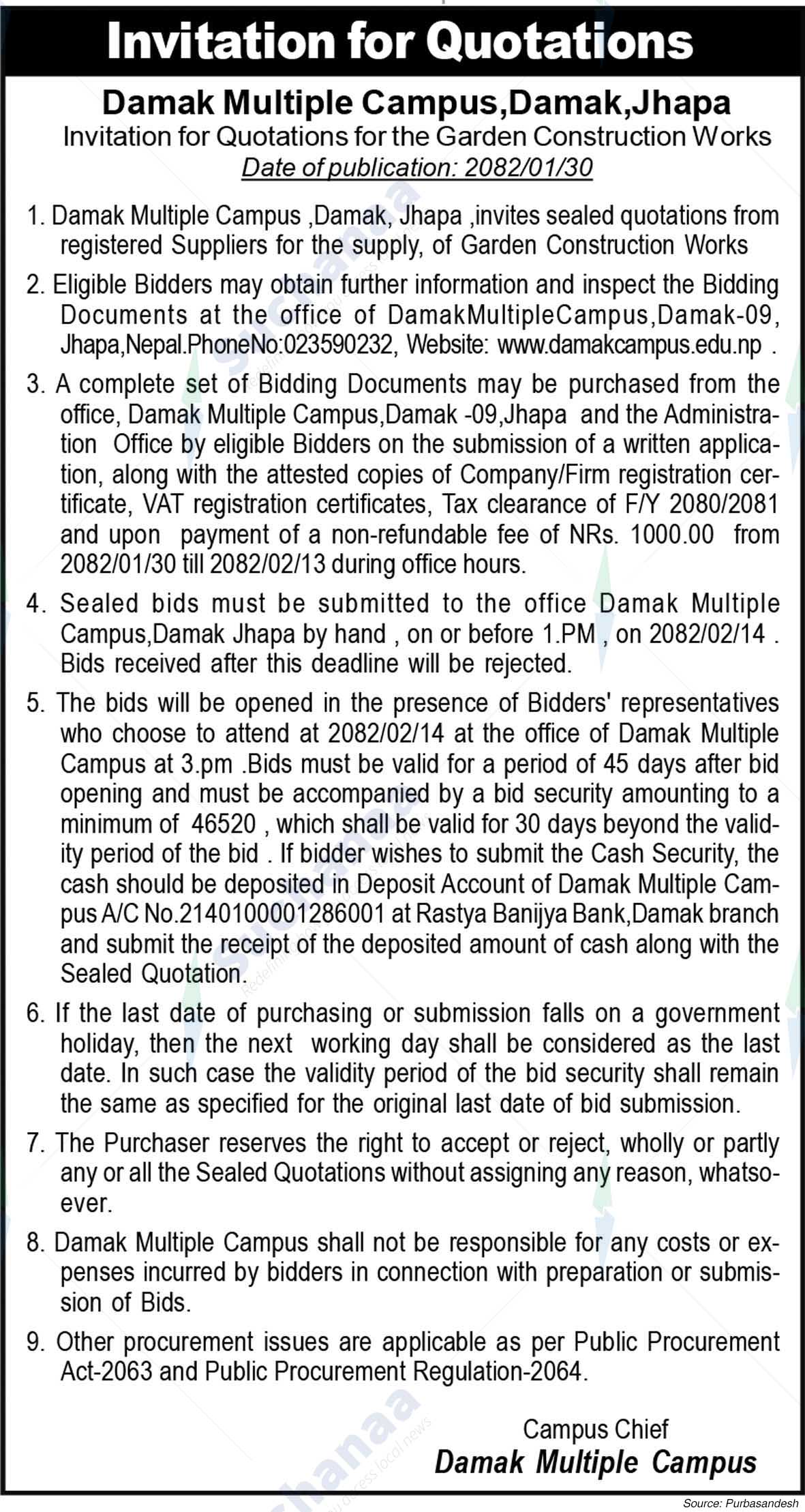 Damak Multiple Campus