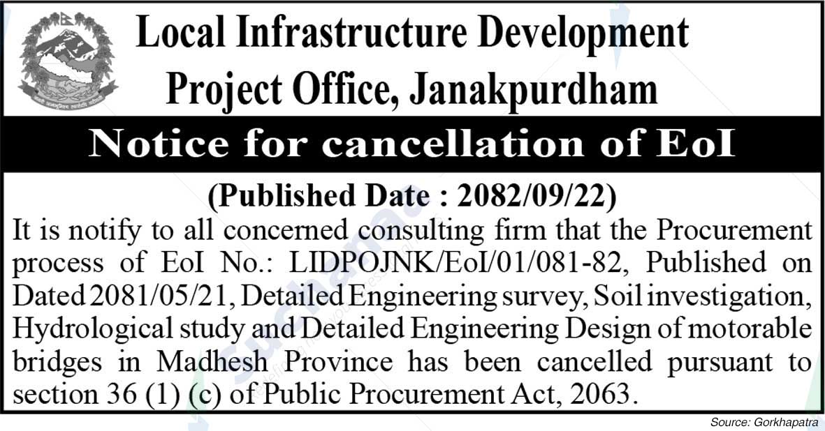 Local Infrastructure Development Project Office, Janakpurdham